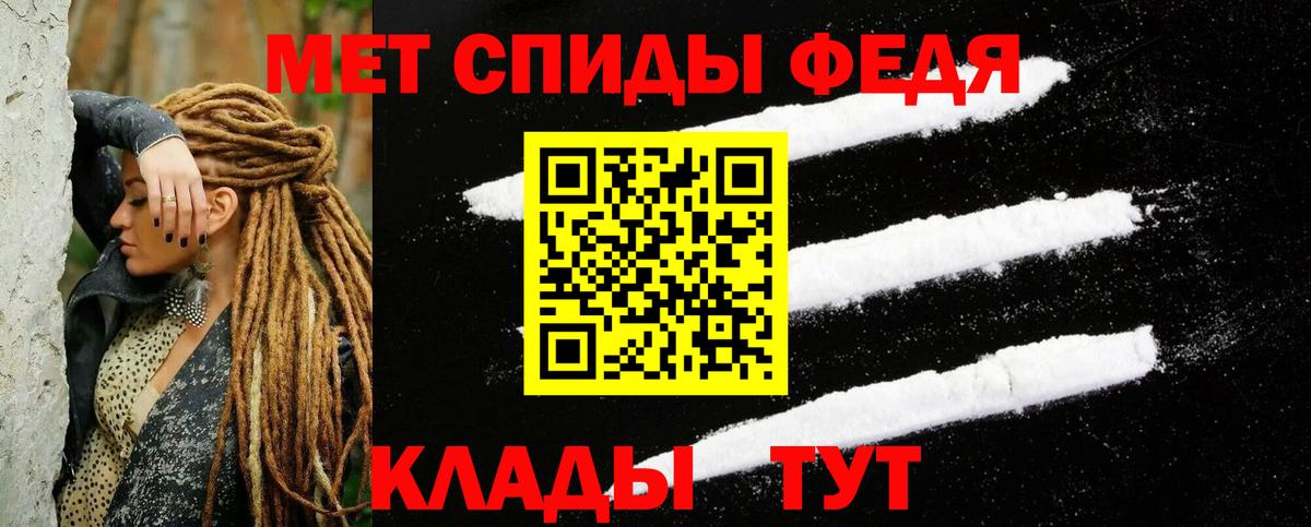Amphetamine  Вход с VPN  Алатырь  Amphetamine 98% 