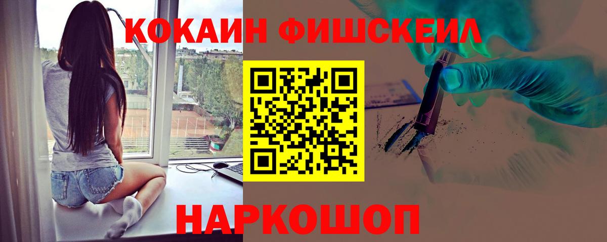 COCAIN Перу  COCAIN  наркошоп  Алатырь  COCAIN Перу  Вход с VPN 