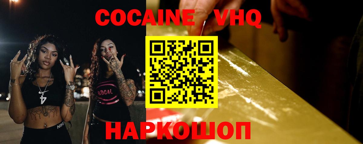 Cocaine Columbia Алатырь