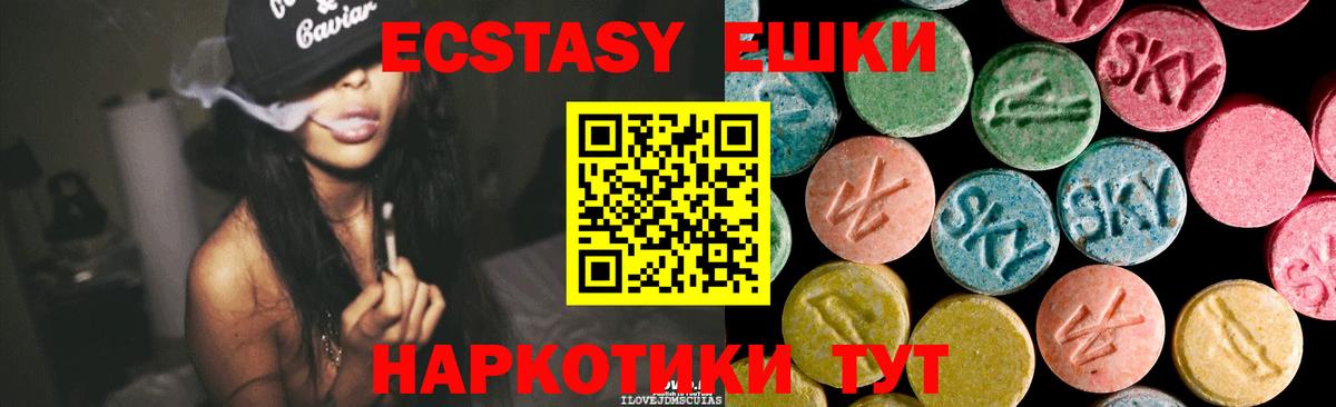 ЭКСТАЗИ mix Алатырь
