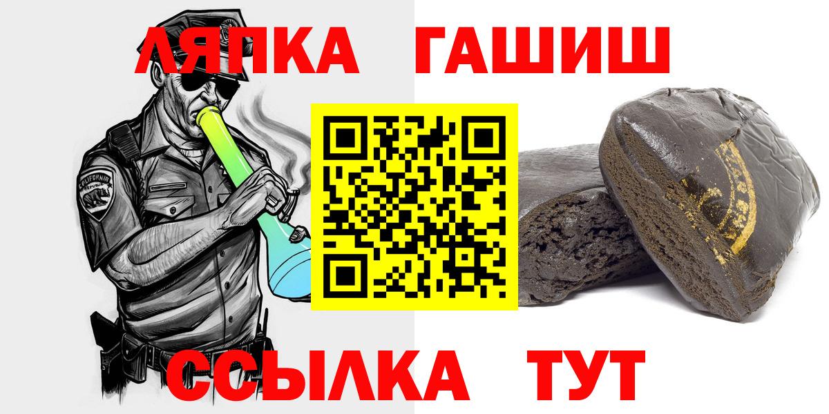 ГАШ Cannabis Алатырь
