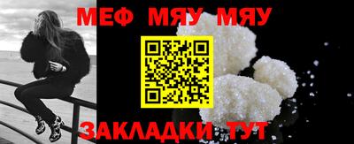 кристаллы Шелехов