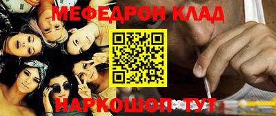 кристаллы Шелехов