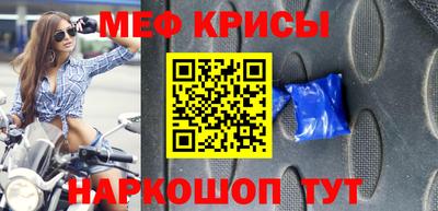 прущие крисы Шебекино