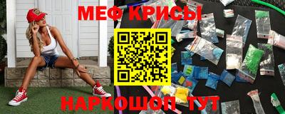 кристаллы Шелехов