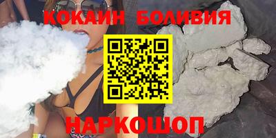 кристаллы Шелехов