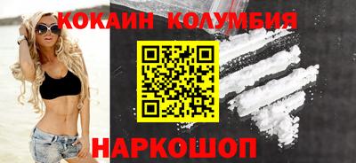 кристаллы Шелехов