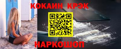 прущие крисы Шебекино