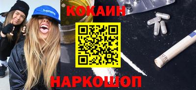 прущие крисы Шебекино