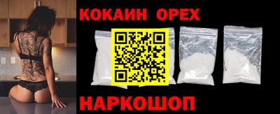 прущие крисы Шебекино