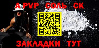 прущие крисы Шебекино