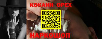 прущие крисы Шебекино