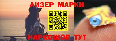 кристаллы Шелехов