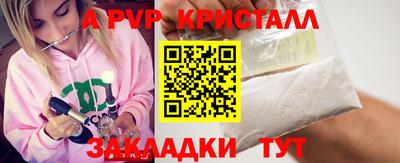 дистиллят марихуана Шахты
