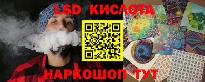 кристаллы Шелехов