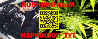 дистиллят марихуана Шахты
