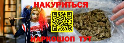 прущие крисы Шебекино