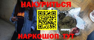 дистиллят марихуана Шахты
