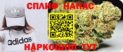 дистиллят марихуана Шахты