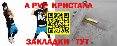 прущие крисы Шебекино
