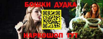 дистиллят марихуана Шахты