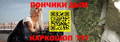 кристаллы Шелехов