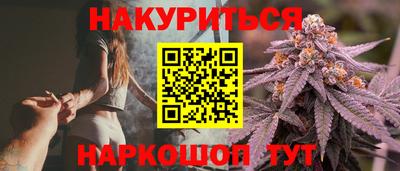 кристаллы Шелехов