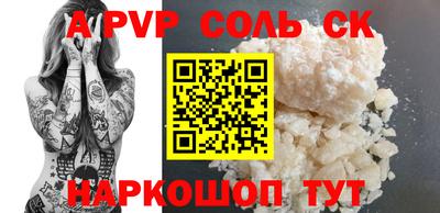 прущие крисы Шебекино