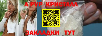 дистиллят марихуана Шахты