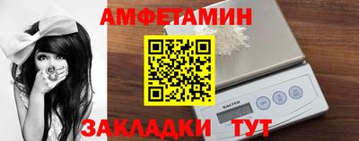 прущие крисы Шебекино