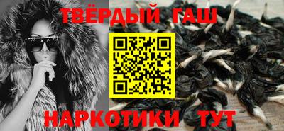прущие крисы Шебекино