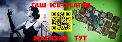 дистиллят марихуана Шахты