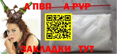 дистиллят марихуана Шахты