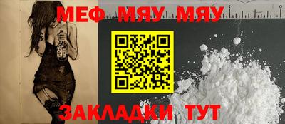 прущие крисы Шебекино
