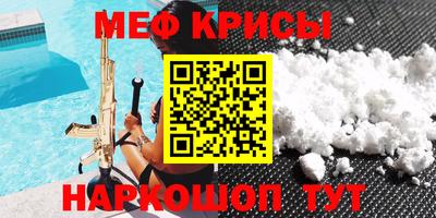 прущие крисы Шебекино