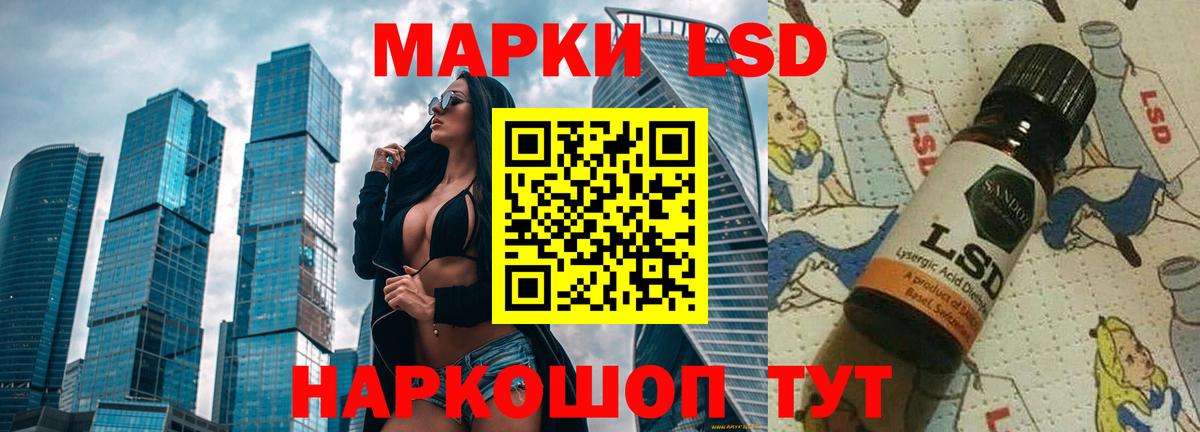 Лсд 25 экстази ecstasy  Лсд 25 экстази  Алатырь  Вход с VPN 