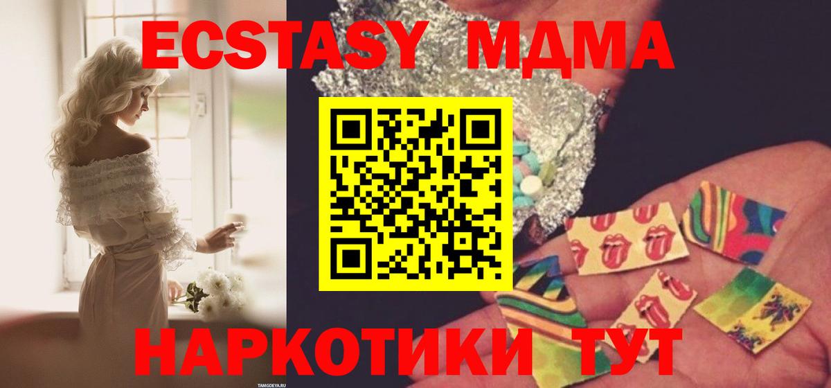 Героин Алатырь