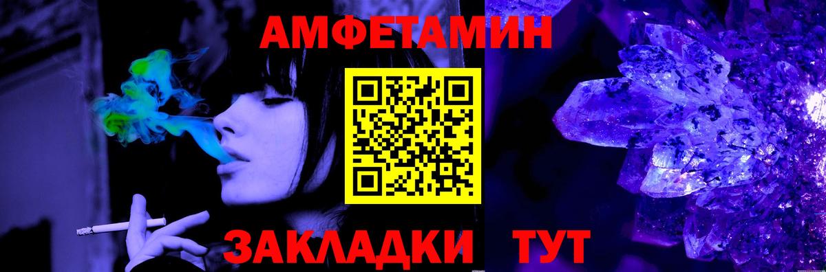 Алатырь  Метамфетамин Methamphetamine  Вход с VPN  Метамфетамин Methamphetamine 