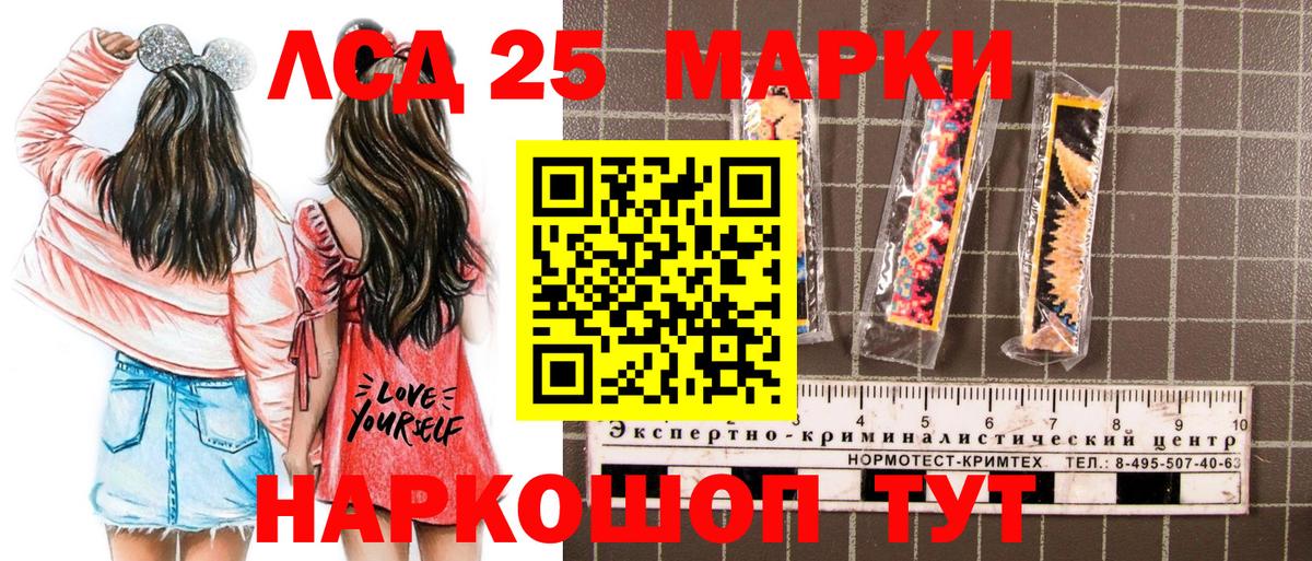 Марки N-bome 1,5мг  Вход с VPN  Марки NBOMe  Алатырь 