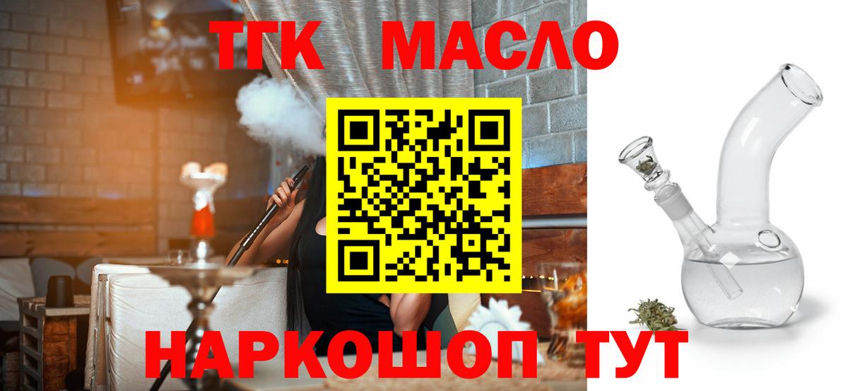 Конопля  Вход с VPN  МЕФ кристаллы  Cocaine  Алатырь  Гашиш 